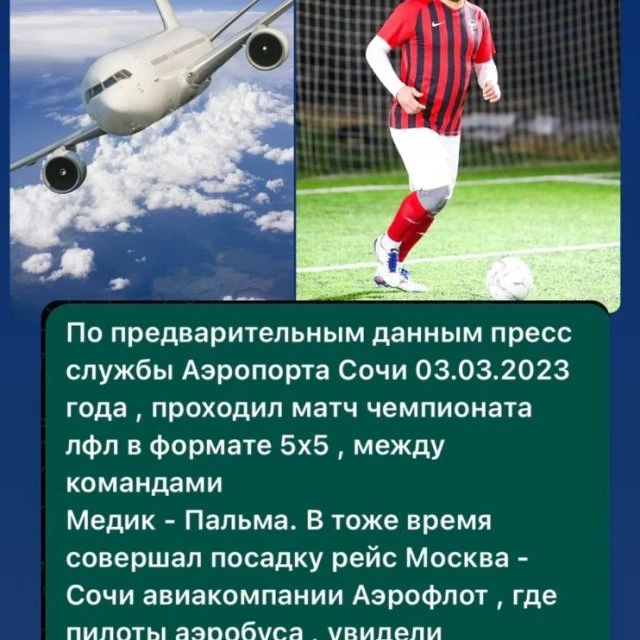 Красивый гол у нас на футбольном поле 