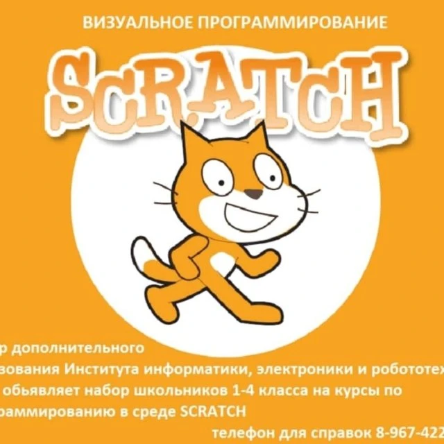 КБГУ Центр Допобразования ИИЭиР