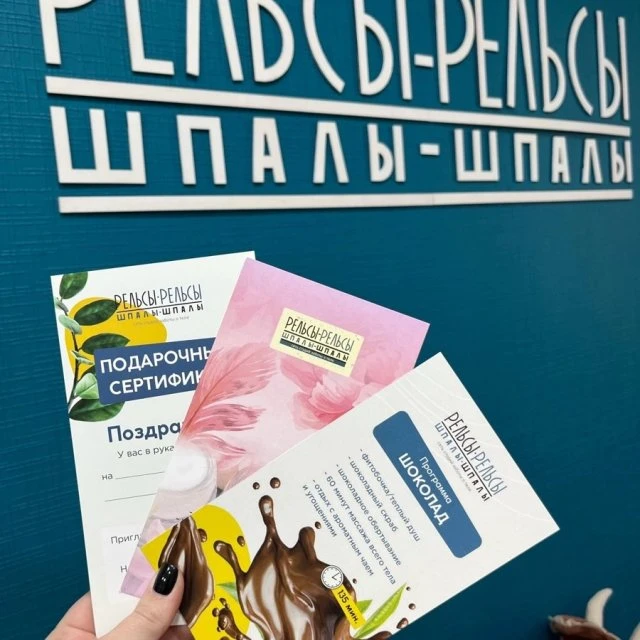 Подари близким отдых 🧖‍♀️ 