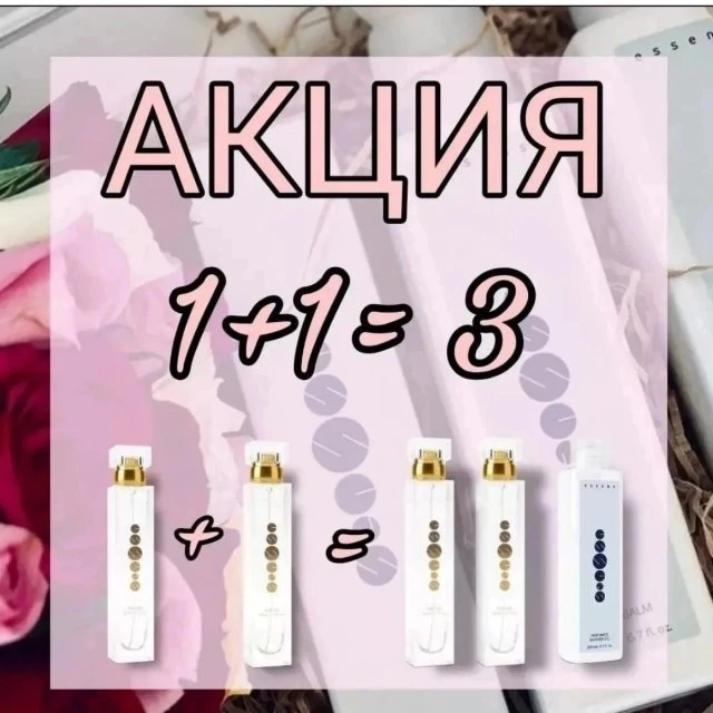 🔥🔥🔥АКЦИЯ 🔥🔥🔥