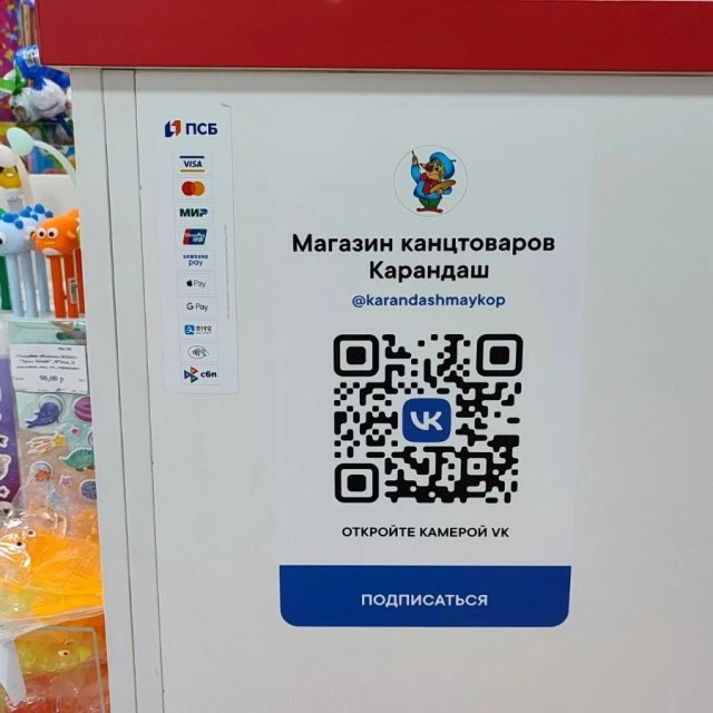 Скидка 5% всем...