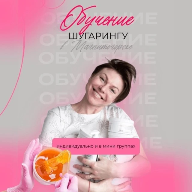 Получи новую профессию за 2 дня 