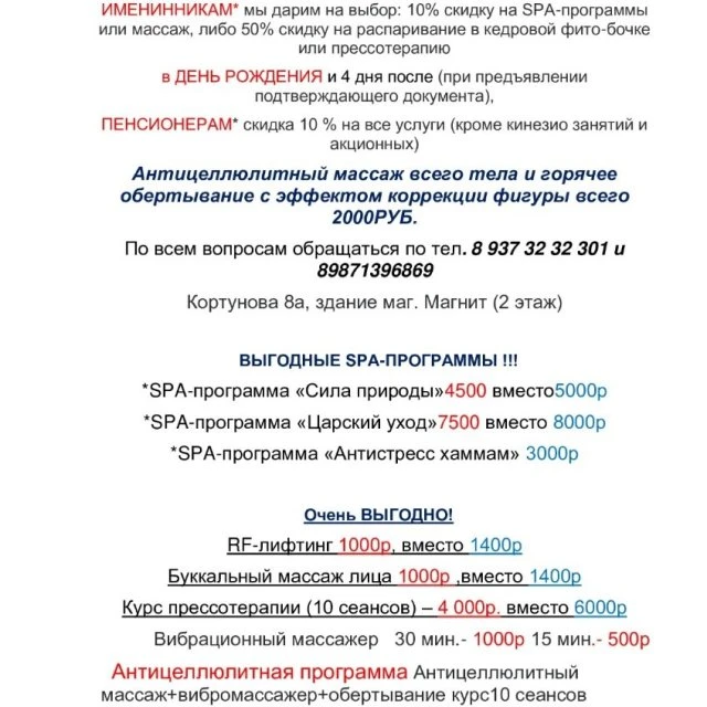 новыеакции#акцииапреля#галимовурал#кинезиоокт#кинезиотерапияокт#кинезиотейпированиеокт#обучениемассажокт#здоровьеокт