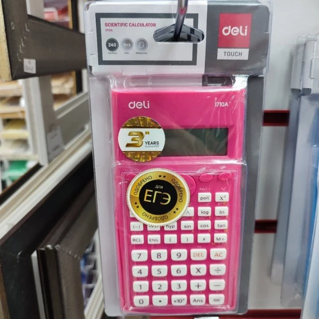 Экзамен на 5+ 🔥🔥🔥
