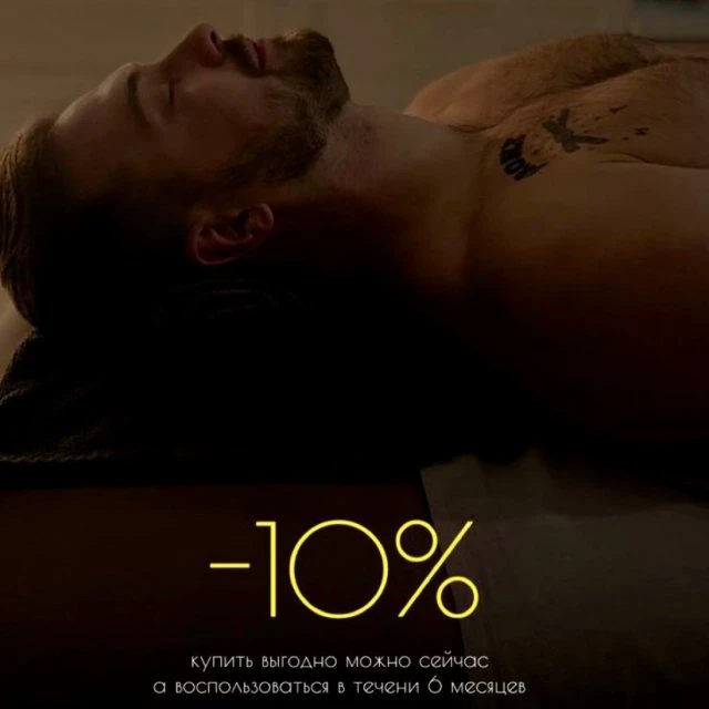 На все АБОНЕМЕНТЫ!!! - 10%💪