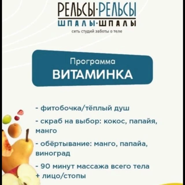 Акция месяца ❤️❤️❤️❤️❤️