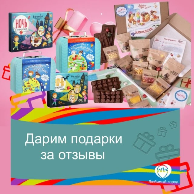 Я рекомендую 👍