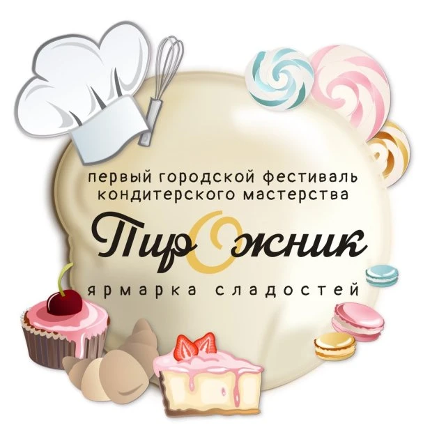 Программа Фестиваля 15 апреля! 