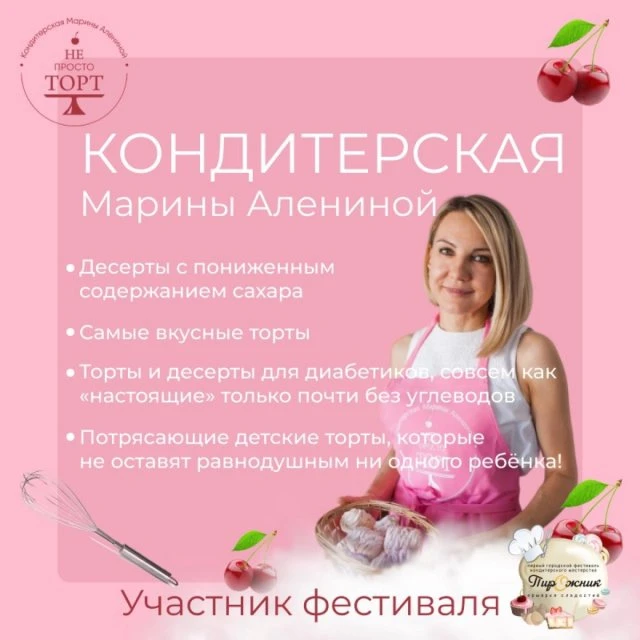 Мастер-классы на Фестивале! 