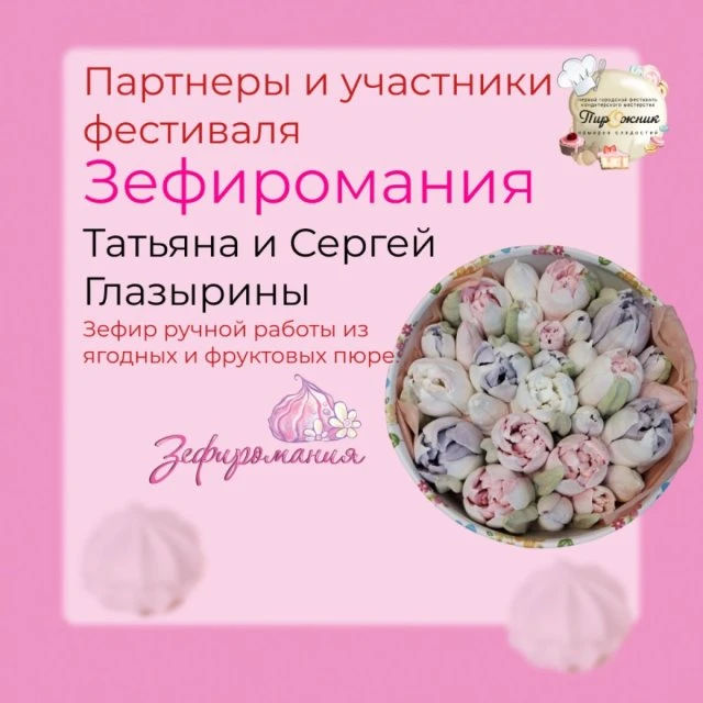 Мастер-классы на Фестивале! 