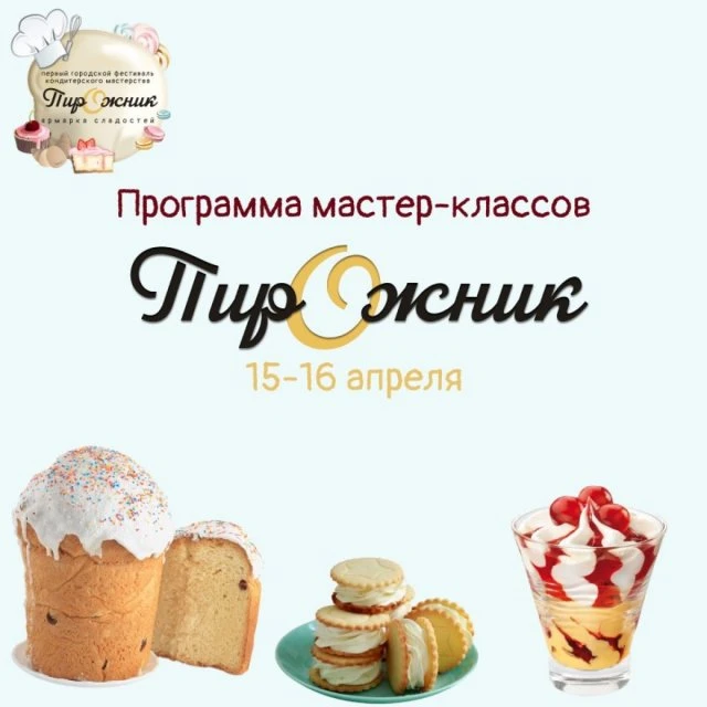Запись открыта! 