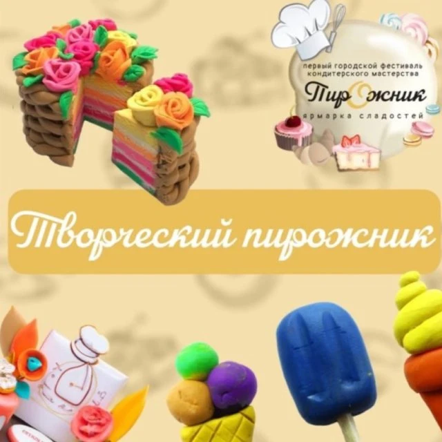 Конкурс завершён! 