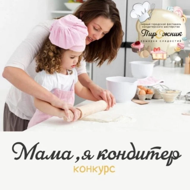 Конкурс завершён! 
