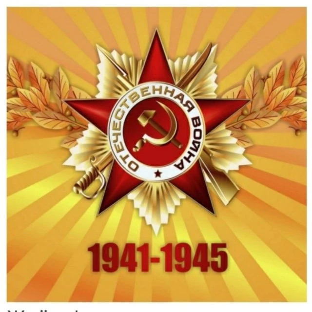 "Любимый Город" продолжает акцию "Герои бессмертны"