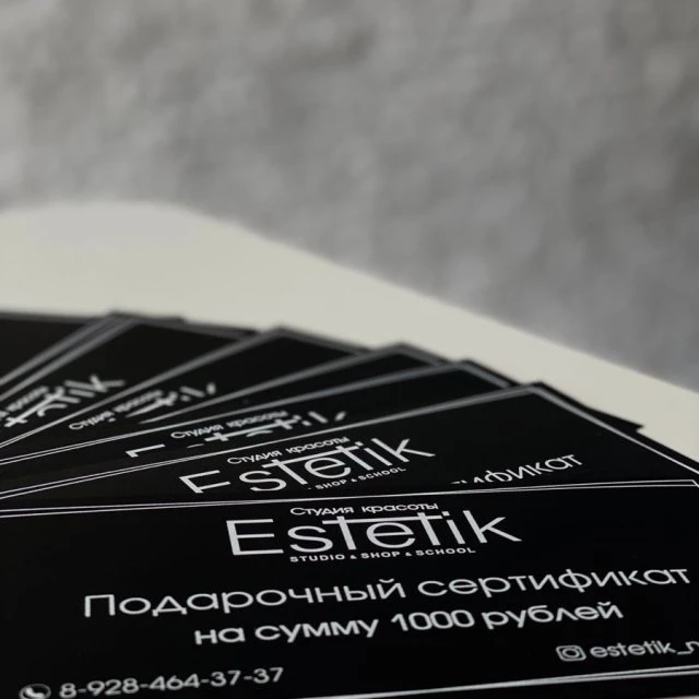 ПОДАРОЧНЫЕ СЕРТИФИКАТЫ 