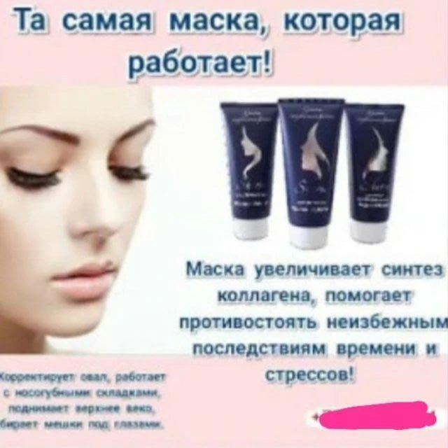 Девушки ВНИМАНИЕ‼️ Такого ещё не было в Сочи 👌 С этой системой вы помолодеете на 15 лет гарантированно !🔥