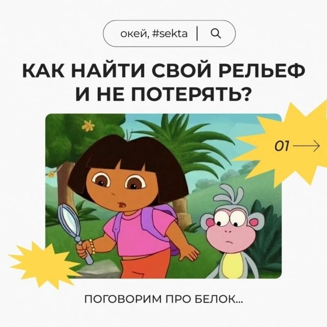 Сезонный курс!