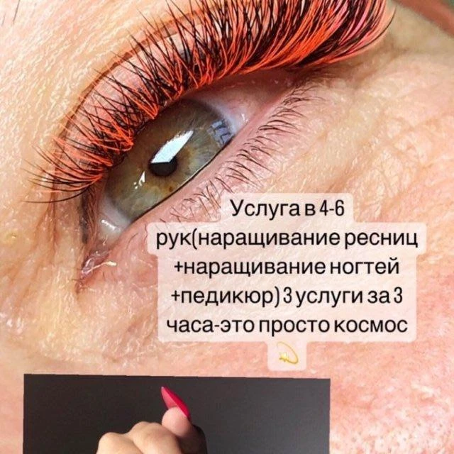 Услуга в 6-ть рук на Макаренко 