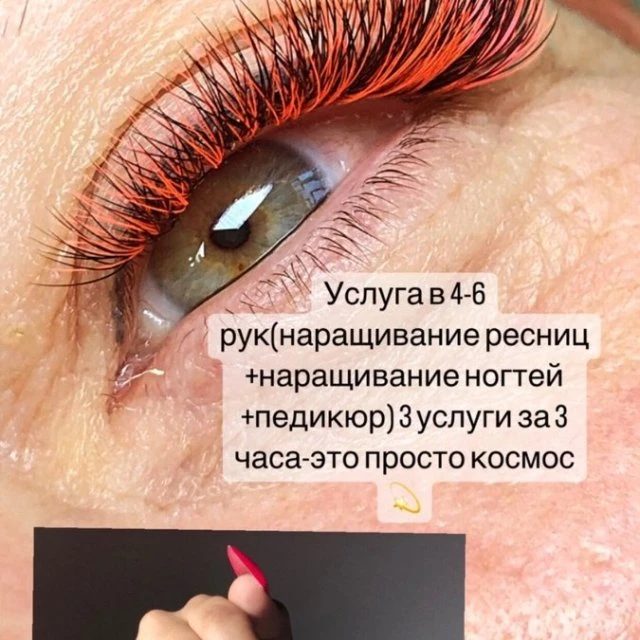 Услуга в 6-ть рук