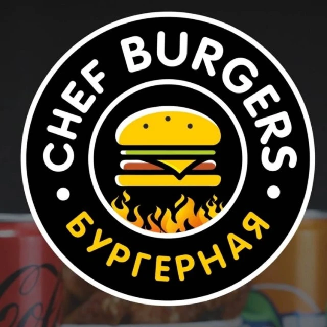 Съесть бургер - серьезное дело 😎