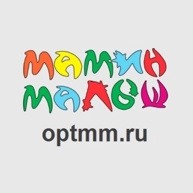 Одежда для детей!