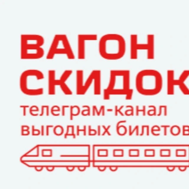 Узнай первым о выгодных предложениях, скидках, акциях. 