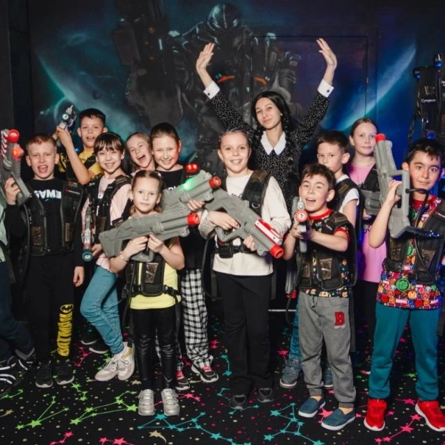 Проведи время интересно!