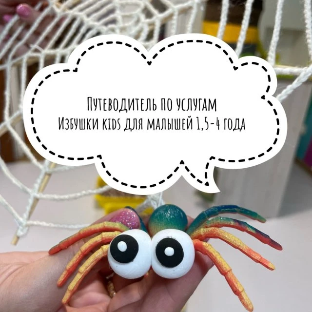 Для родителей малышей ⤵️