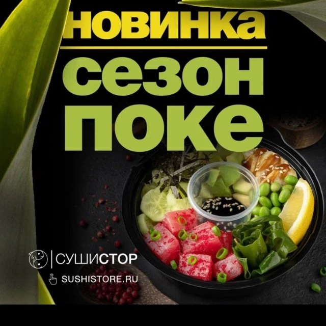 Это по летнему!