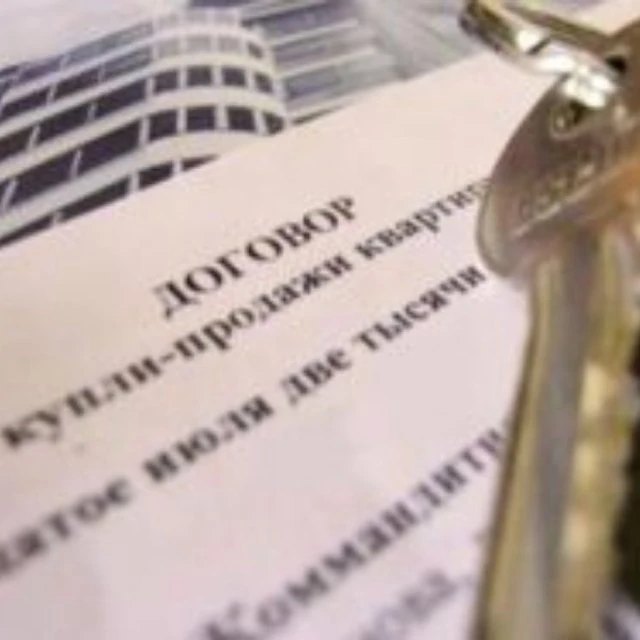Проверка квартиры при покупке