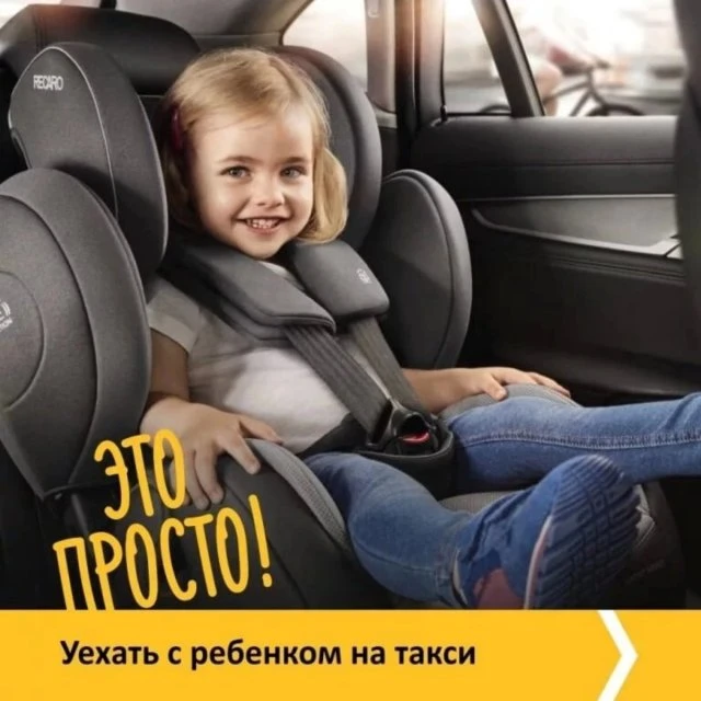 Такси межгород Октябрьский Уфа 