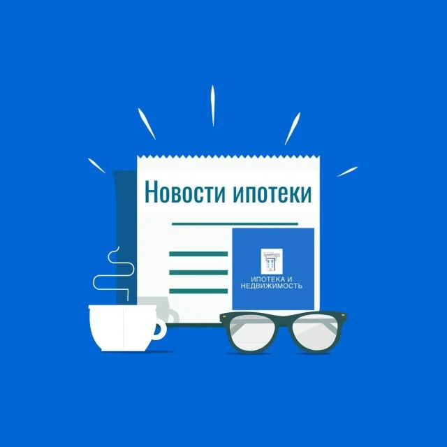 Ипотека ВТБ