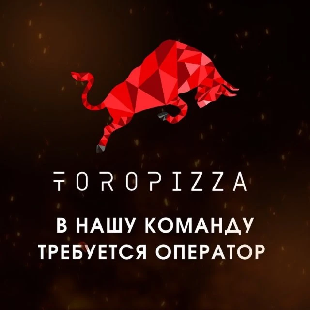ВАКАНСИЯ🔥