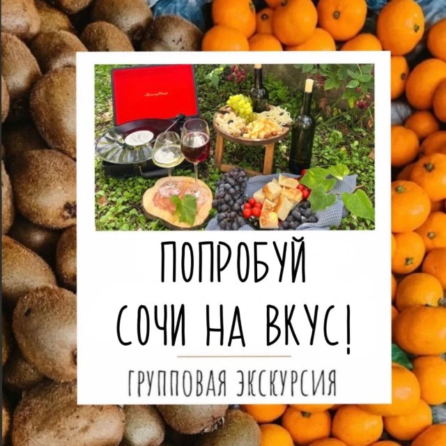 Для местных скидка 20%!!!