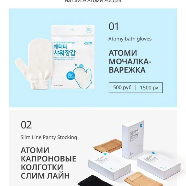 НОВИНКИ 😍