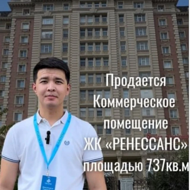 У нас для вас идеальное предложение, коммерческое помещение в продажу расположенное на первой линии проспекта  А.Молдагуловой Актобе 
