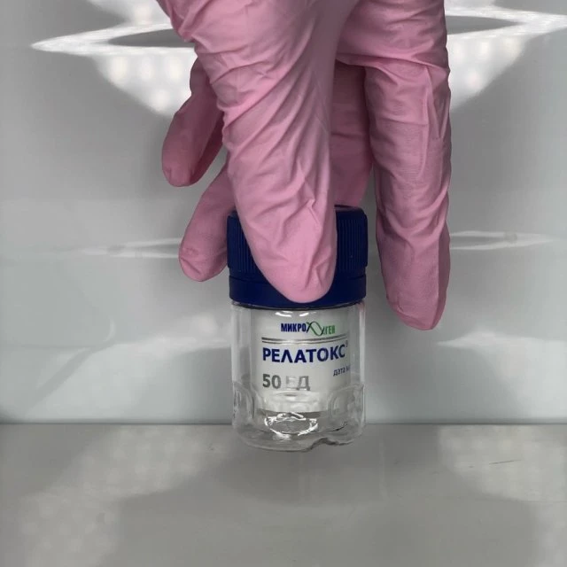 БОТУЛИНОТЕРАПИЯ💉