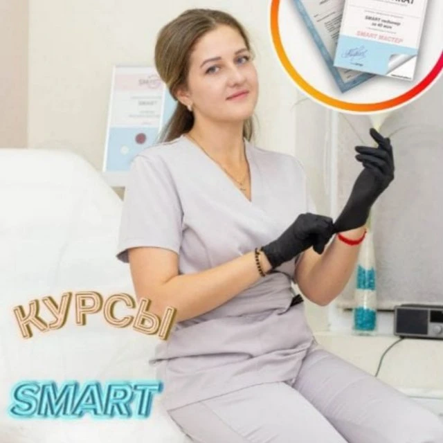 Курсы "Смарт"