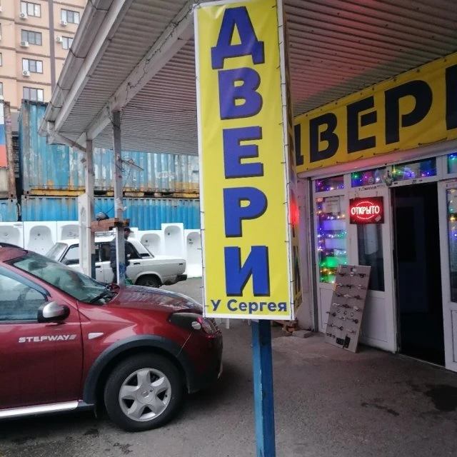 Реклама двигатель торговли 