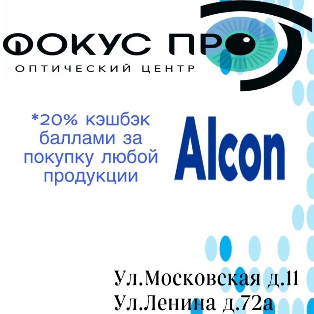 20% кэшбэк баллами