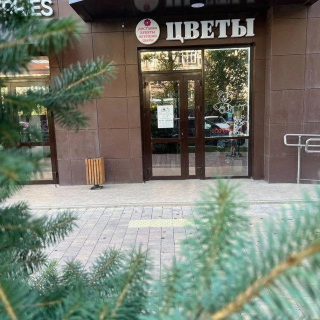 Цветы на Конгресной