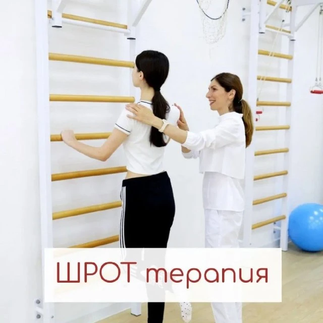 Методика коррекции сколиоза, которая стремительно набирает популярность. 