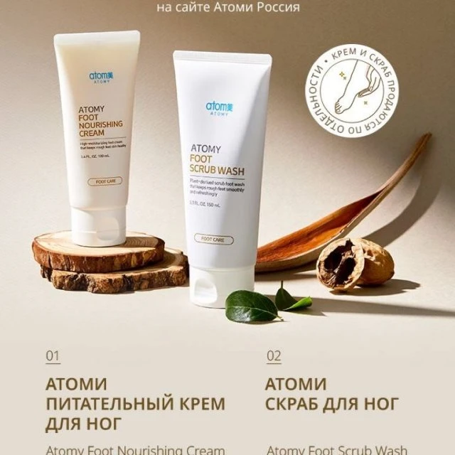НОВИНКИ НА САЙТЕ АТОМИ РОССИЯ😍