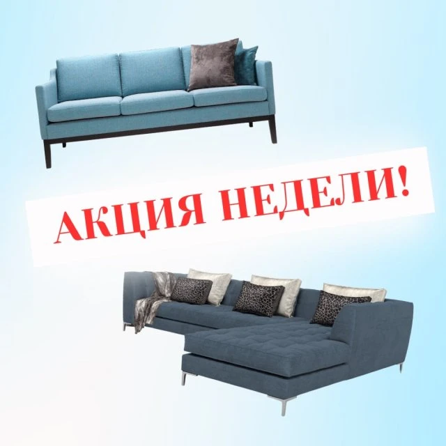 🎁АКЦИЯ НЕДЕЛИ!🎁