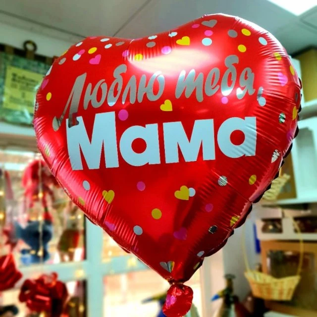 ♥️Шары с гелием  ♥️