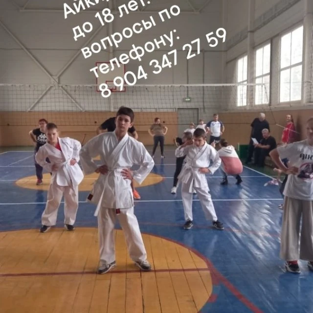 Ведется набор в группу в г. Азове