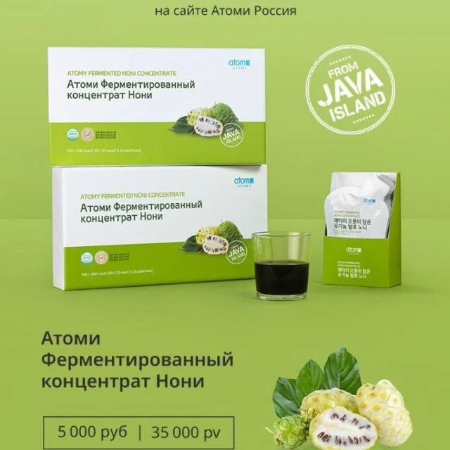 НОВИНКА НА САЙТЕ АТОМИ 🔥