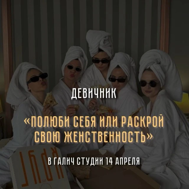Психологический тренинг на Западном обходе бесплатно