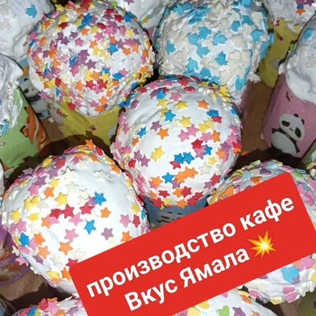 Пасха с нашими куличами вкуснее!