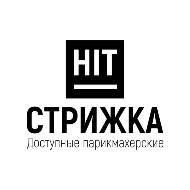 Салон стрижки в центре Нефтеюганска